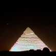 Pyramids on eclipse!: 45 KB