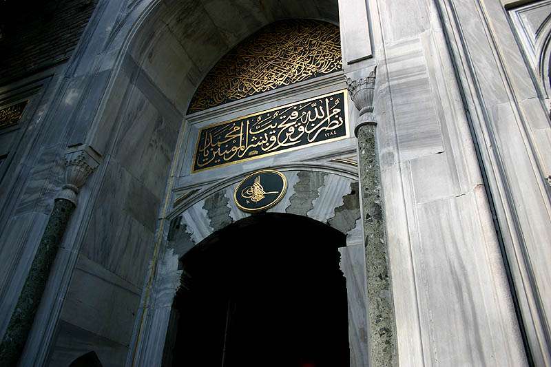 Sultan's arem door: 65 KB; click on the image to enlarge